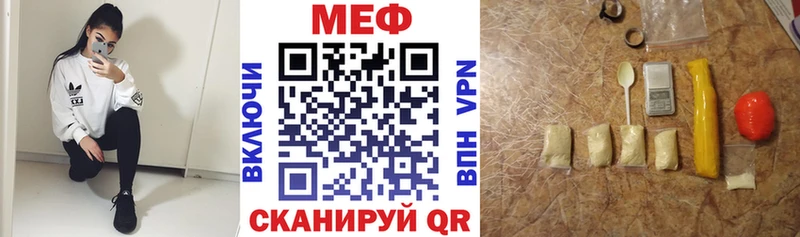 Цена Искитим Канабис  СОЛЬ  ГАШ  Мефедрон 