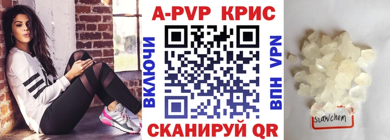 APVP СК  Искитим 