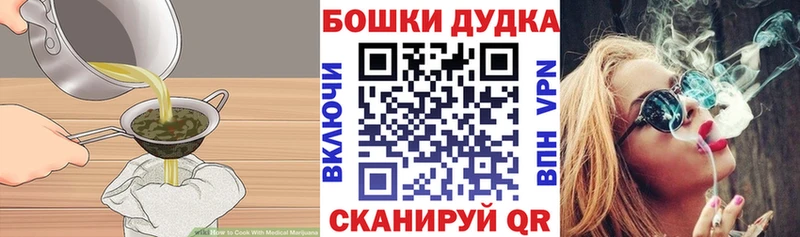 кракен зеркало  Искитим  Печенье с ТГК марихуана 