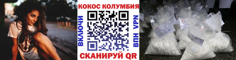 купить наркотики цена  Искитим  COCAIN Перу 