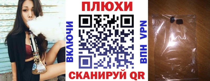 ГАШ Cannabis  Искитим 