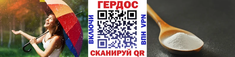 мориарти телеграм  Искитим  omg зеркало  Героин герыч  купить закладку 