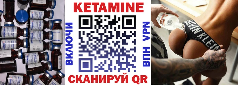 Кетамин ketamine  shop официальный сайт  Искитим 