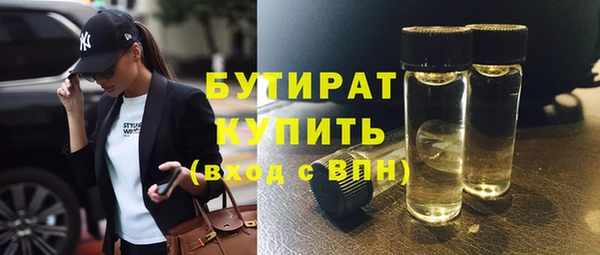 MDMA Верхний Тагил