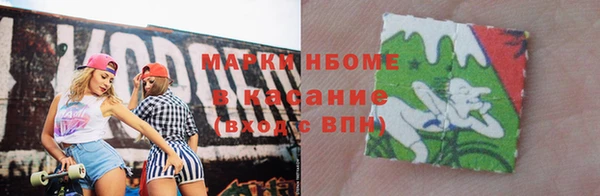 MDMA Верея