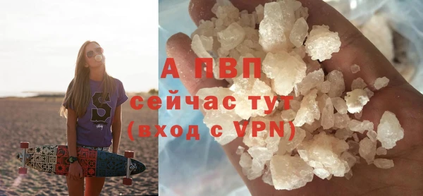 кокаин премиум Аша