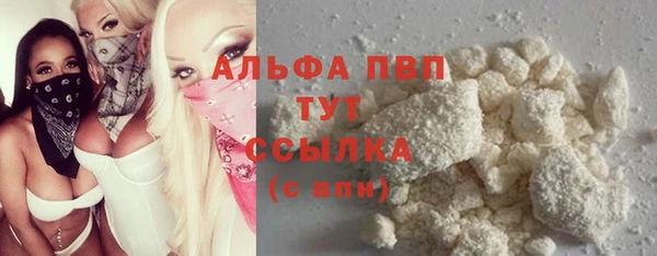кристаллы Волоколамск