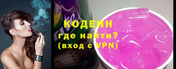 кристаллы Волоколамск