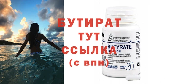 шишки Верхнеуральск