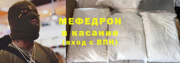кристаллы Волоколамск