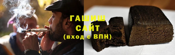 кристаллы Волоколамск
