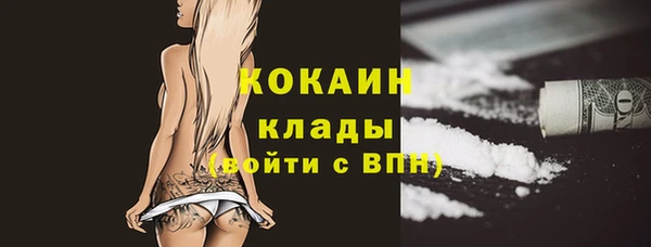MDMA Верхний Тагил