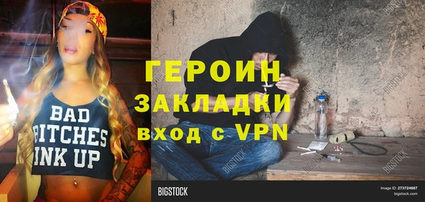 спиды Володарск