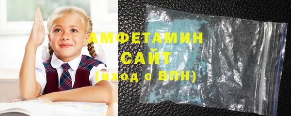 кристаллы Волоколамск