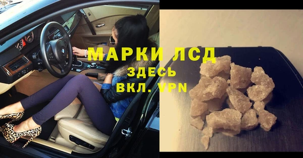 спиды Володарск