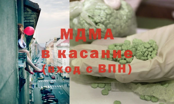 MDMA Верея