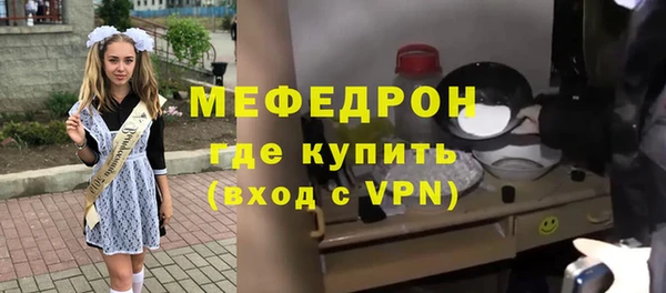 2c-b Волосово