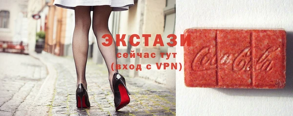 2c-b Волосово