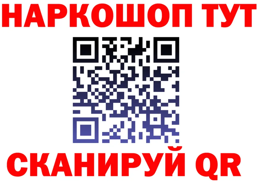 ГАШИШ VHQ зеркало площадка блэк спрут Искитим