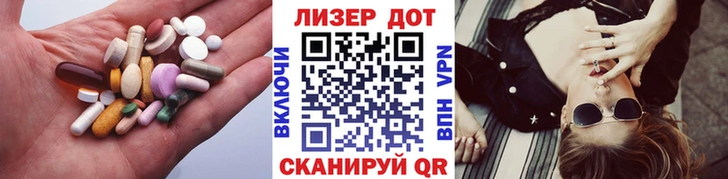 Лсд 25 экстази ecstasy  Искитим 