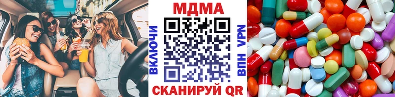 МДМА crystal  Искитим 