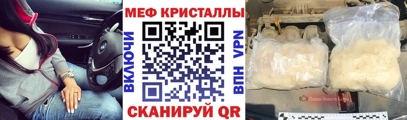 Мефедрон мука  Искитим 