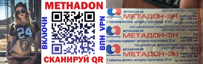 купить  сайты  Искитим  Метадон белоснежный 