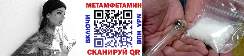купить наркоту  Искитим  Метамфетамин винт 