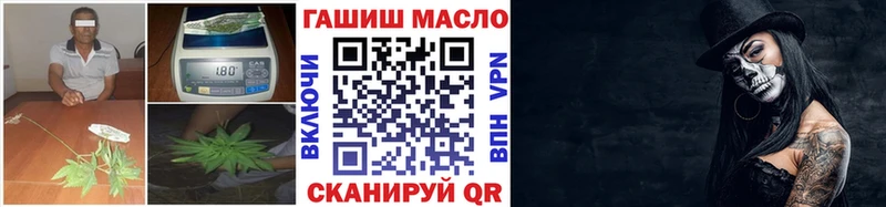 ТГК жижа Искитим