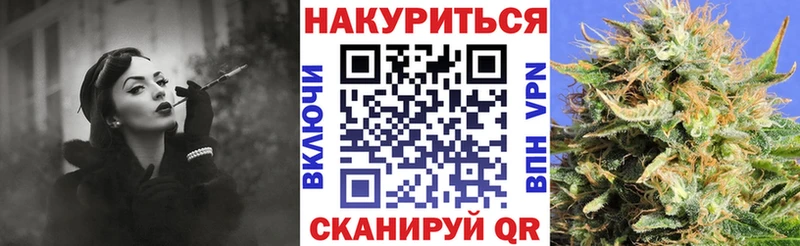 Марихуана AK-47  блэк спрут онион  Искитим  дарнет шоп 
